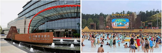 武漢歡樂(lè)谷