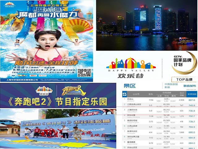 營(yíng)銷(xiāo)活動(dòng)