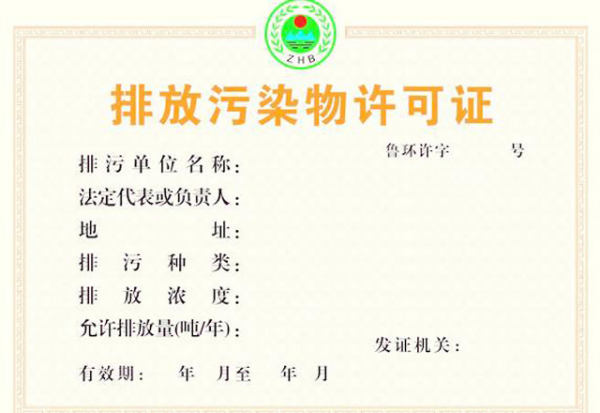 水上樂(lè)園流程證書(shū)