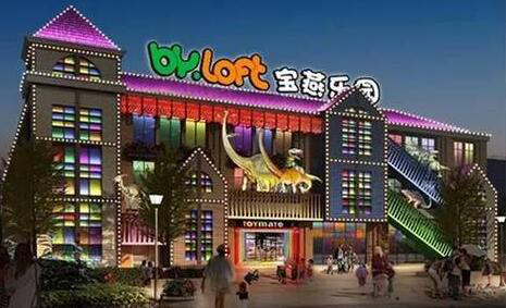 在寶燕樂園，暢享水上滑梯的激爽！