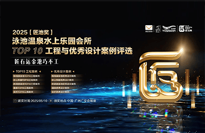 以創(chuàng)新設計突圍，牧童攬獲2025匠池獎多項大獎丨喜訊